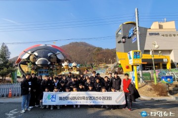 육상 단거리 국가대표 후보선수단, 예천군 구석구석 탐방