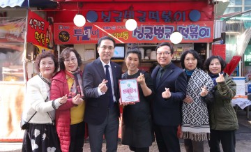 대전 동구 중앙동, 신규 천사가게 3곳 현판식 개최
