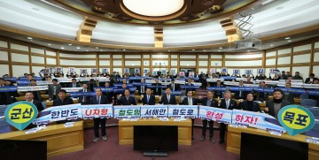 목포시, ‘서해안철도망 국가계획반영’ 국회 정책포럼 참석 