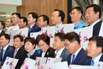 경북도 간부공무원,  5월 가정의 달 맞아‘히포시(He For She)’양성평등 다짐