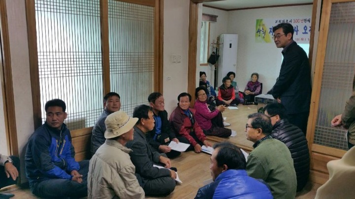 산청군, 오전지구 지적재조사사업 주민설명회 개최