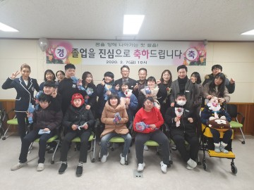 서산성봉학교, ‘교실 속 작은 졸업식’