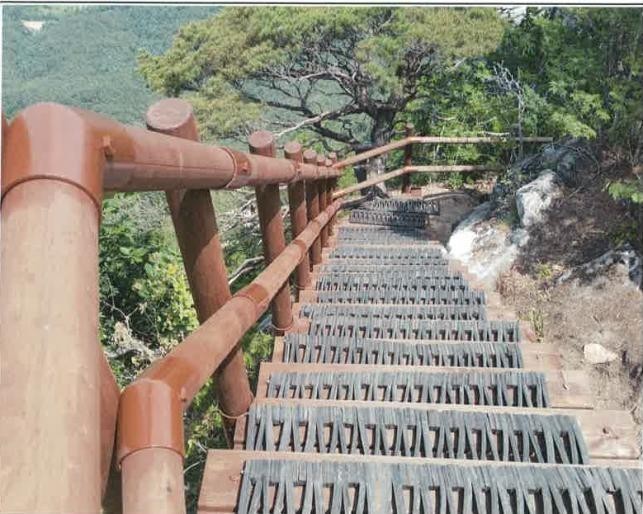거창의 명산, 현성산 등산로 정비사업 완료