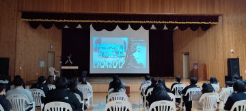 2021학년도 인권교육과 연계한 학교폭력예방교육 실시