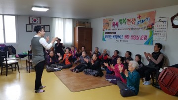 김천시 찾아가는 복지서비스 현장상담실 운영