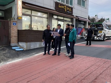 충주시, 문화동 도로 열선 설치 완료