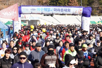 위아“런" 광주전남지역연합회, “겨울 바다 만끽하며 달려요"  
