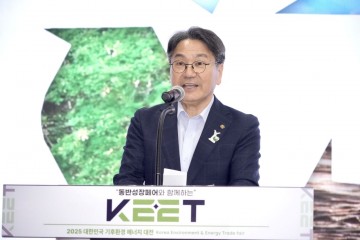 광주시, ‘대한민국기후환경에너지대전’ 개막 