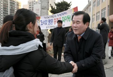 김지철 충남교육감, 모든 역경 이기고 제 실력 발휘하기를!