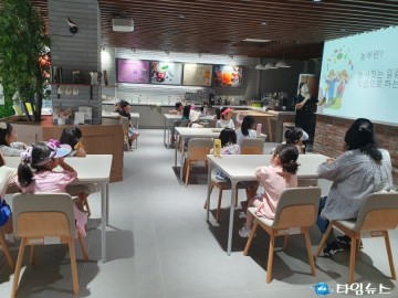 충주시, 지역아동센터 대상 ‘농업·농촌 체험 프로그램’ 본격 추진
