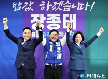 장종태 국회의원 예비후보 “오직 주민과 서구만 보고 나아가자”