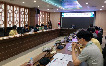 인구정책 중장기계획 수립하는 군위군
