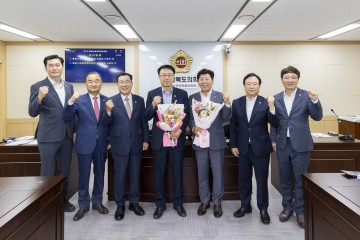 경상북도의회 , '통합신공항특별위원회' 구성 및 위원장 선출