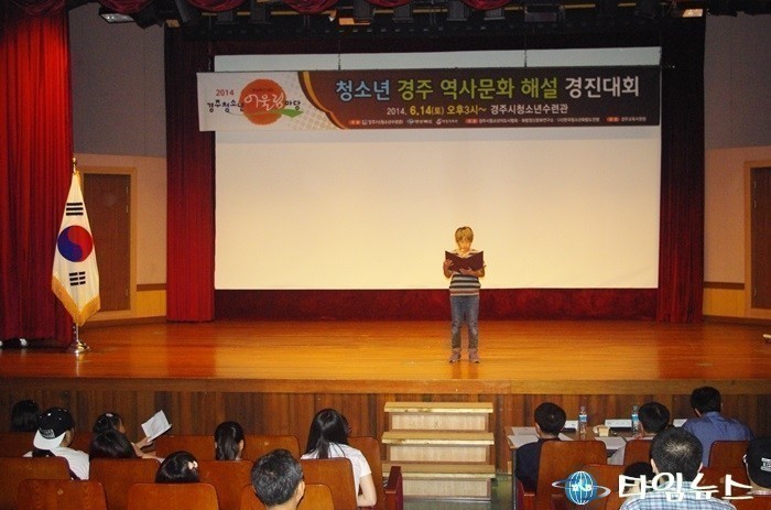 경주시 2015 경북대표 경주청소년 어울림 마당 열려