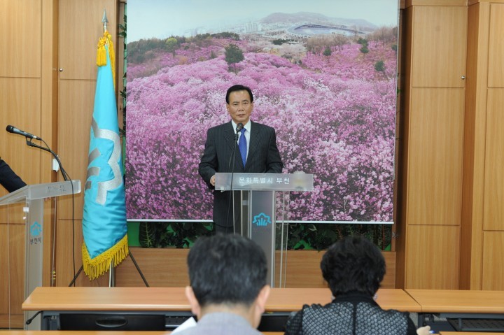 중동 특별계획1구역 개발사업 본격화