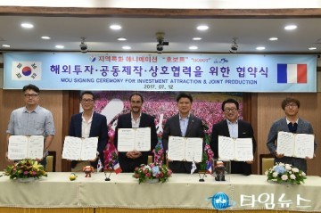 영덕군 해양안전교육용 애니메이션 제작 