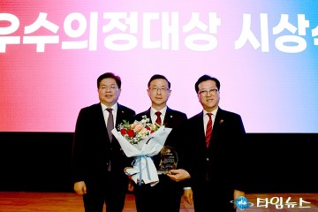 민경배 대전시의회 의원, 대한민국시도의회의장협의회 제16회 우수의정대상 수상 영예