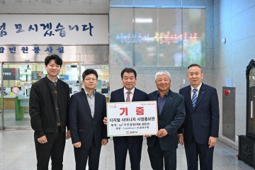 김천시, 디지털 사이니지 시정 홍보판 설치