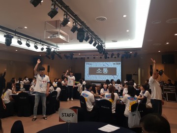 2019년도 달성군 신규공무원 달성사랑 교육 실시