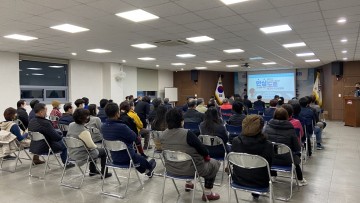 김천 감호지구,‘안심도로 조성을 위한 제3차 주민설명회’개최