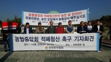 농민들 2천원 비싸도 '농협사료' 써야만 하는 사연은!  