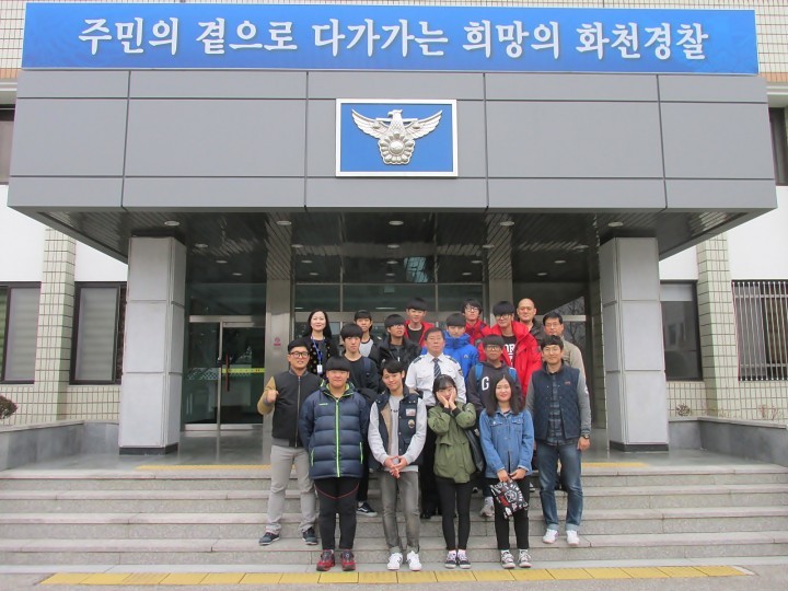 청소년들의 바른 인성 함양을 위한 착한 봉사활동 실시