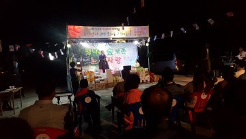 목사동면 죽정마을 노래자랑