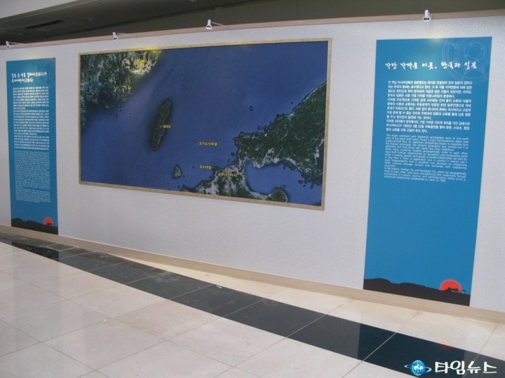  2015년 대성동고분박물관 한․일 교류 특별전