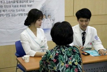 광주자생한방병원, 구직자 대상 취업상담 및 의료봉사 실시
