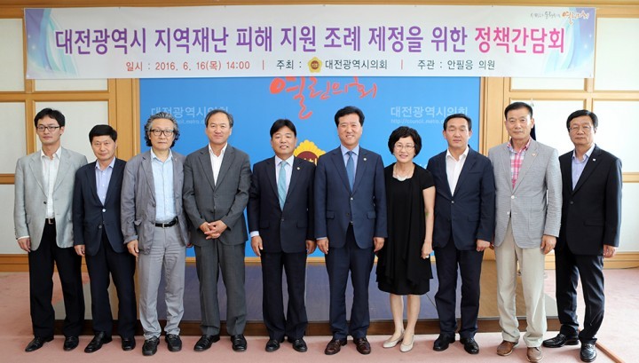 대전시의회 안필응 의원, 전국 최초 재난피해자 중심의 지원 대책 마련