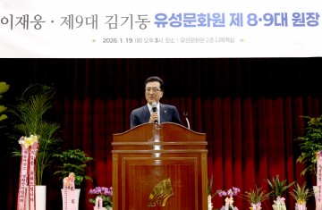 조원휘 대전시의회 의장 “유성문화원, 지역 문화 거점 역할 강화”