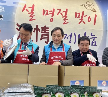 대전도시공사, 설 온정키트 제작…취약계층에 700만원 후원