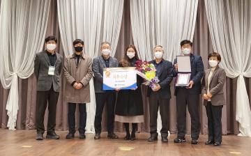 수질오염총량관리 실태평가‘최우수상’수상