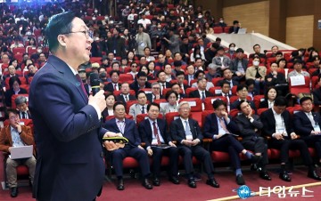 이장우 대전시장 “대전·충남 통합, 국가 미래 전략”