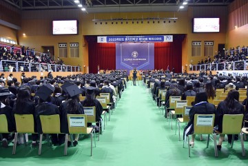 을지대, 제58회 학위수여식…1,246명 새 출발