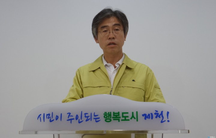 제천시농업기술센터 “과수화상병”방제 올인