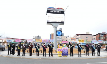 코로나19 확산 방지를 위한 군민행동요령 캠페인 펼치는 성주군