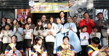 대전 동구, 다함께돌봄센터 11호점 개소