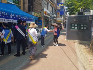 한국자유총연맹 달성군지회, 6.25전쟁 당시 음식재현 시식회 및 사진전