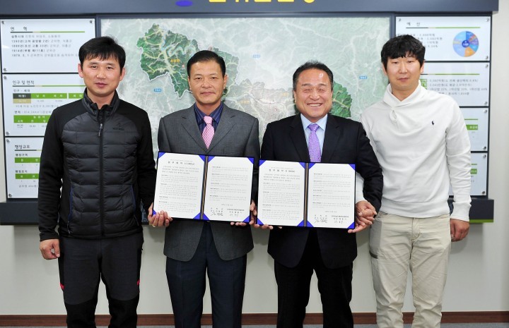 군위군, 재난발생 긴급응원을 위한 MOU 체결!
