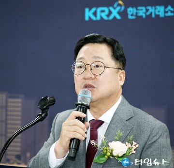 이장우 대전시장, 한국거래소와 함께 대전 혁신 기업 지원
