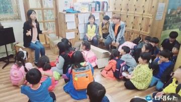 울진군 지역아동센터 특별 안전점검 시행 