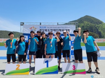 안동시, 제25회 경북장애인체육대회 35개 메달 획득