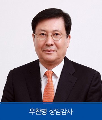충남대학교병원, 우찬명 상임감사 임명