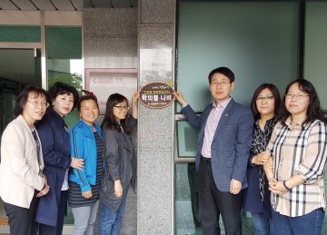 대전 유성구, 주민주도 마을학습공동체 배움사랑방 확대 운영