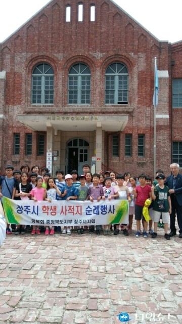 광복회 충청북도지부  호국보훈의 달 계기 보훈현장탐방 실시