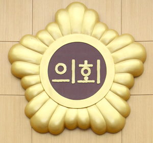 충남도의회 행자위, 충개공 권혁문 사장 경영능력 검증