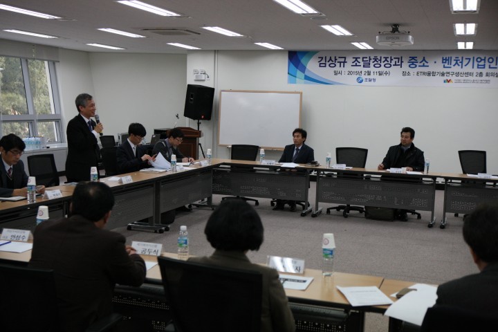 김상규 조달청장, 대전 벤처기업 애로사항 청취