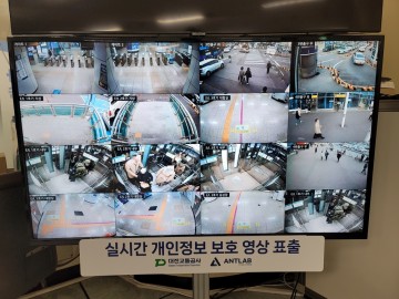 대전교통공사, 철도 역사 CCTV 영상 개인 정보 보호 시스템 도입…철도기관 최초