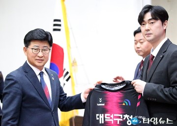 ‘세팍타크로팀’ 창단식에서 임명장 수여하는 최충규 대덕구청장